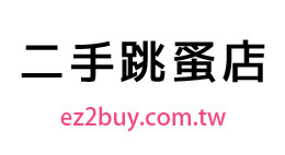 EZ2BUY