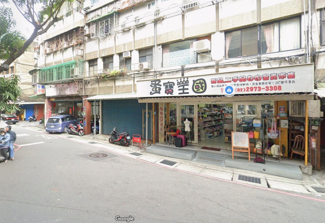 店家照片