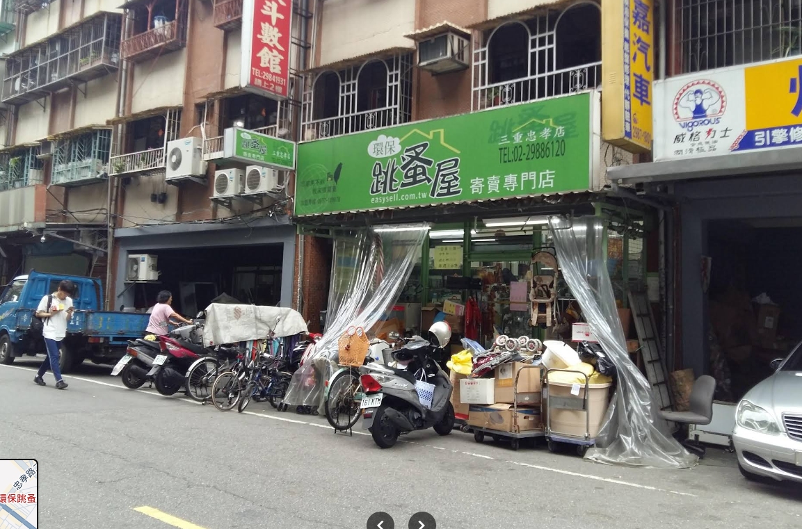店家照片
