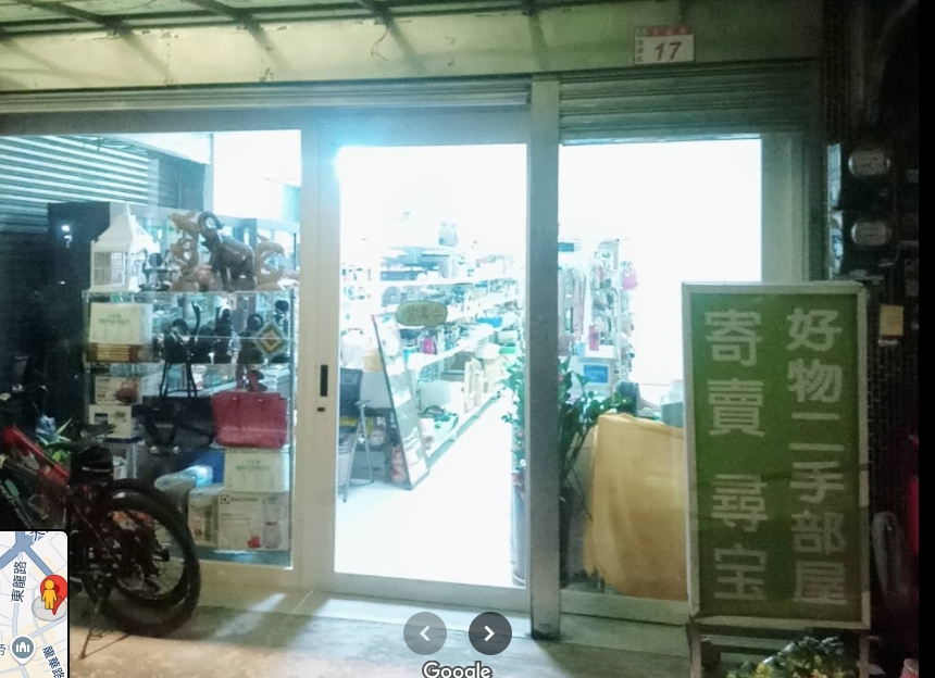 店家照片