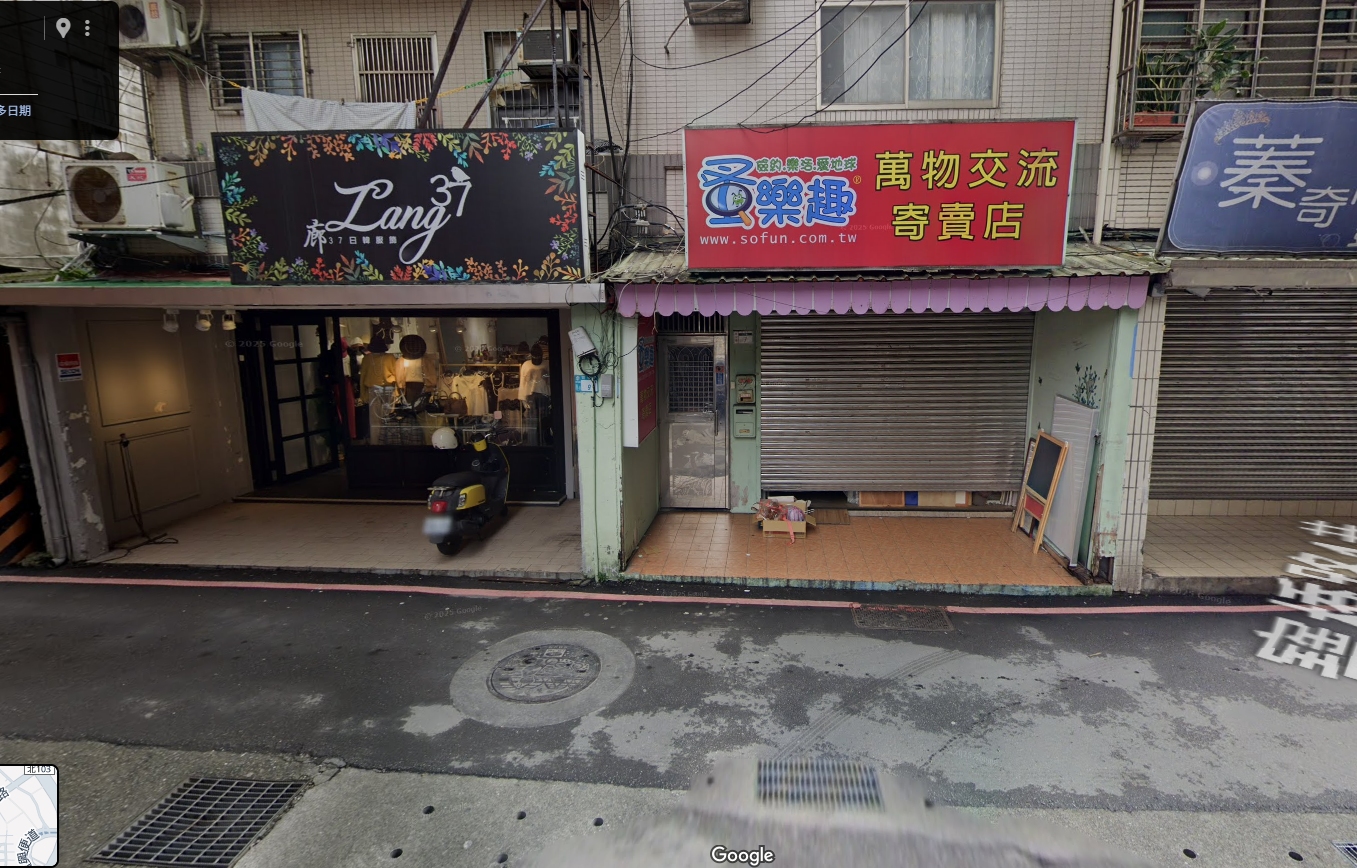 店家照片
