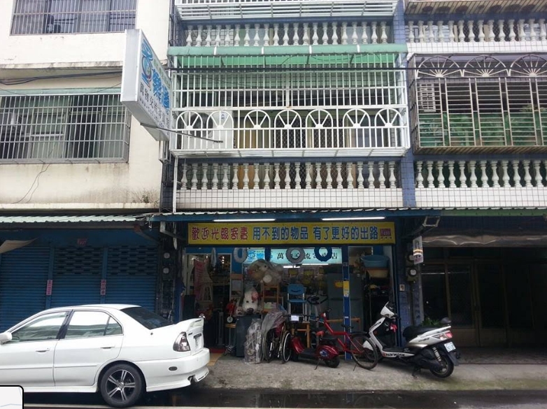店家照片