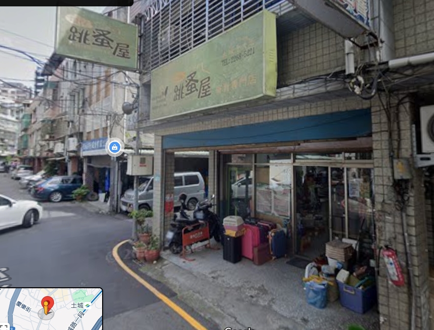 店家照片