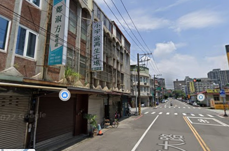 店家照片