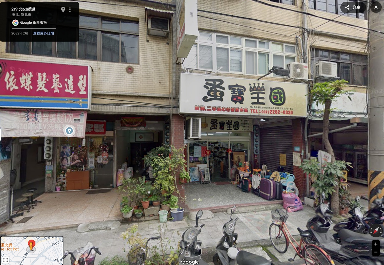 店家照片