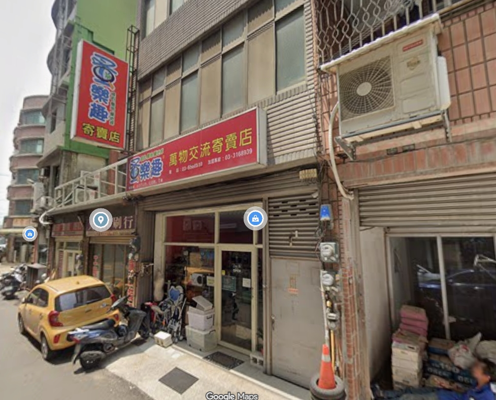 店家照片