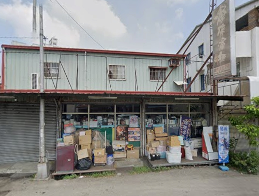 店家照片