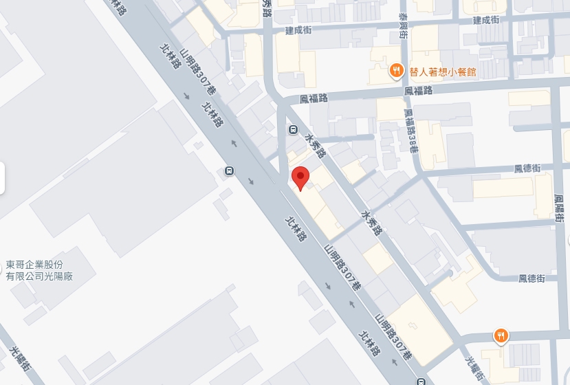 店家照片