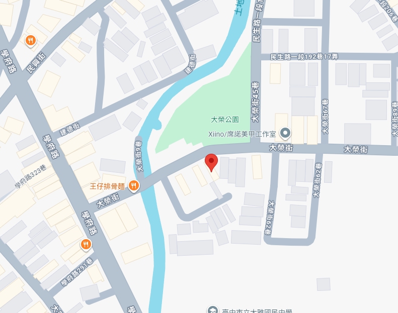 店家照片