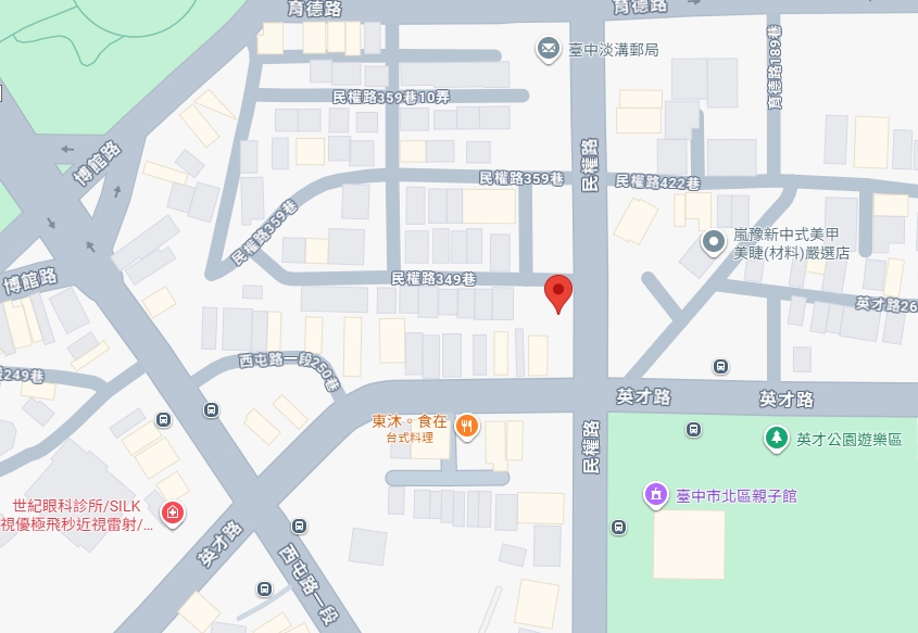 店家照片