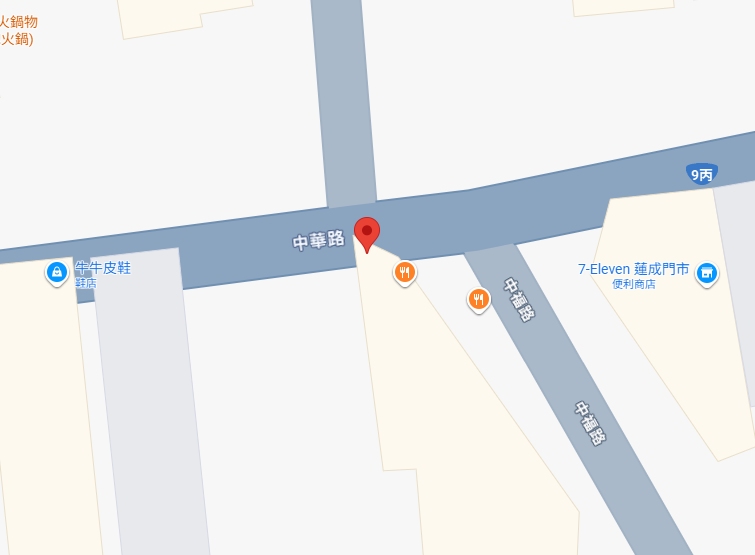 店家照片
