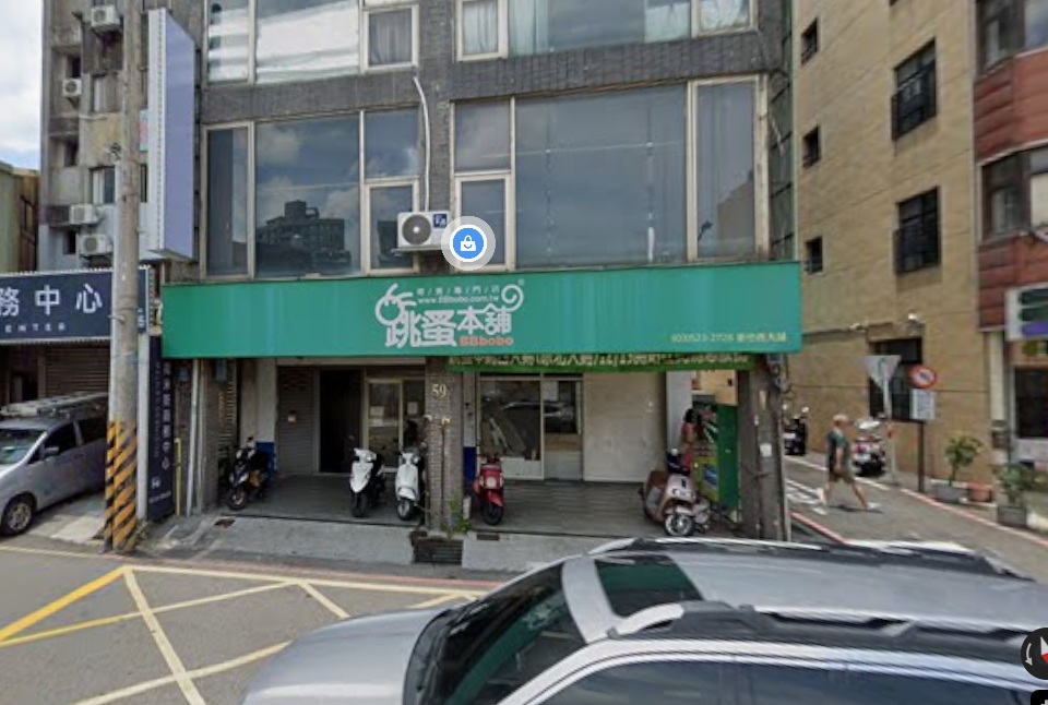 店家照片