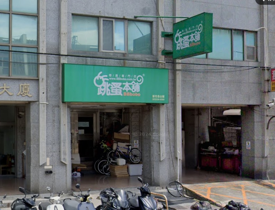 店家照片