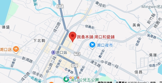 店家照片