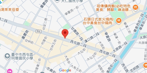 店家照片