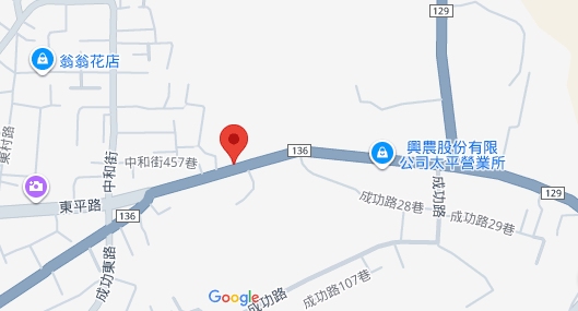 店家照片