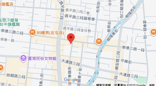 店家照片