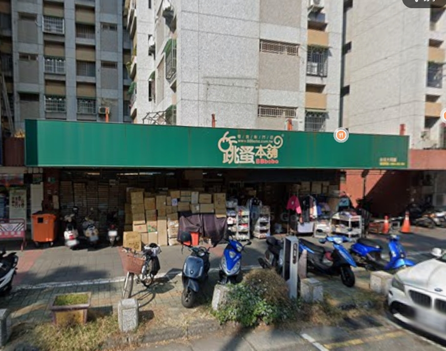 店家照片