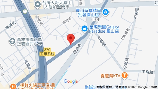 店家照片