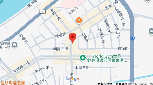 店家照片