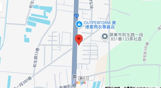 店家照片