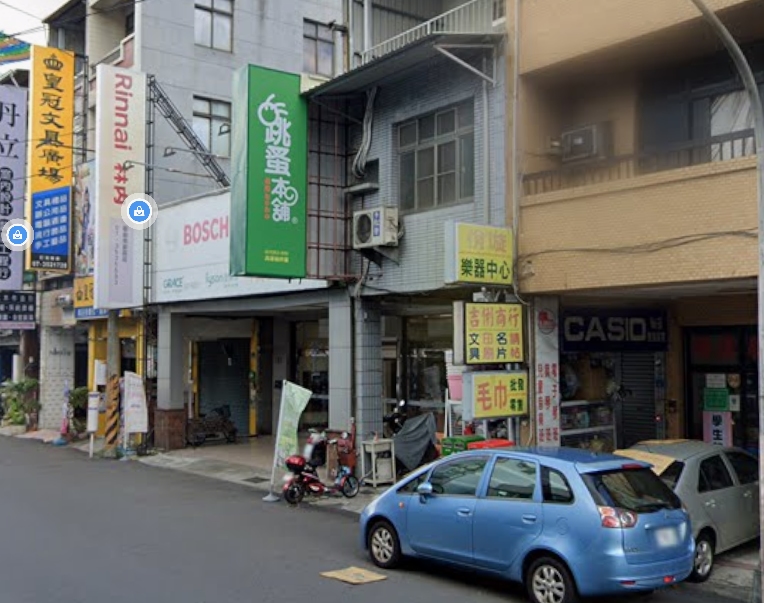 店家照片