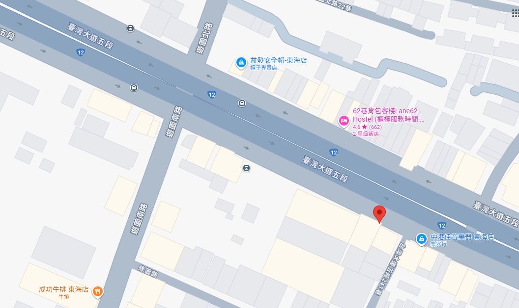 店家照片