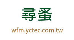 尋蚤二手寄賣舖