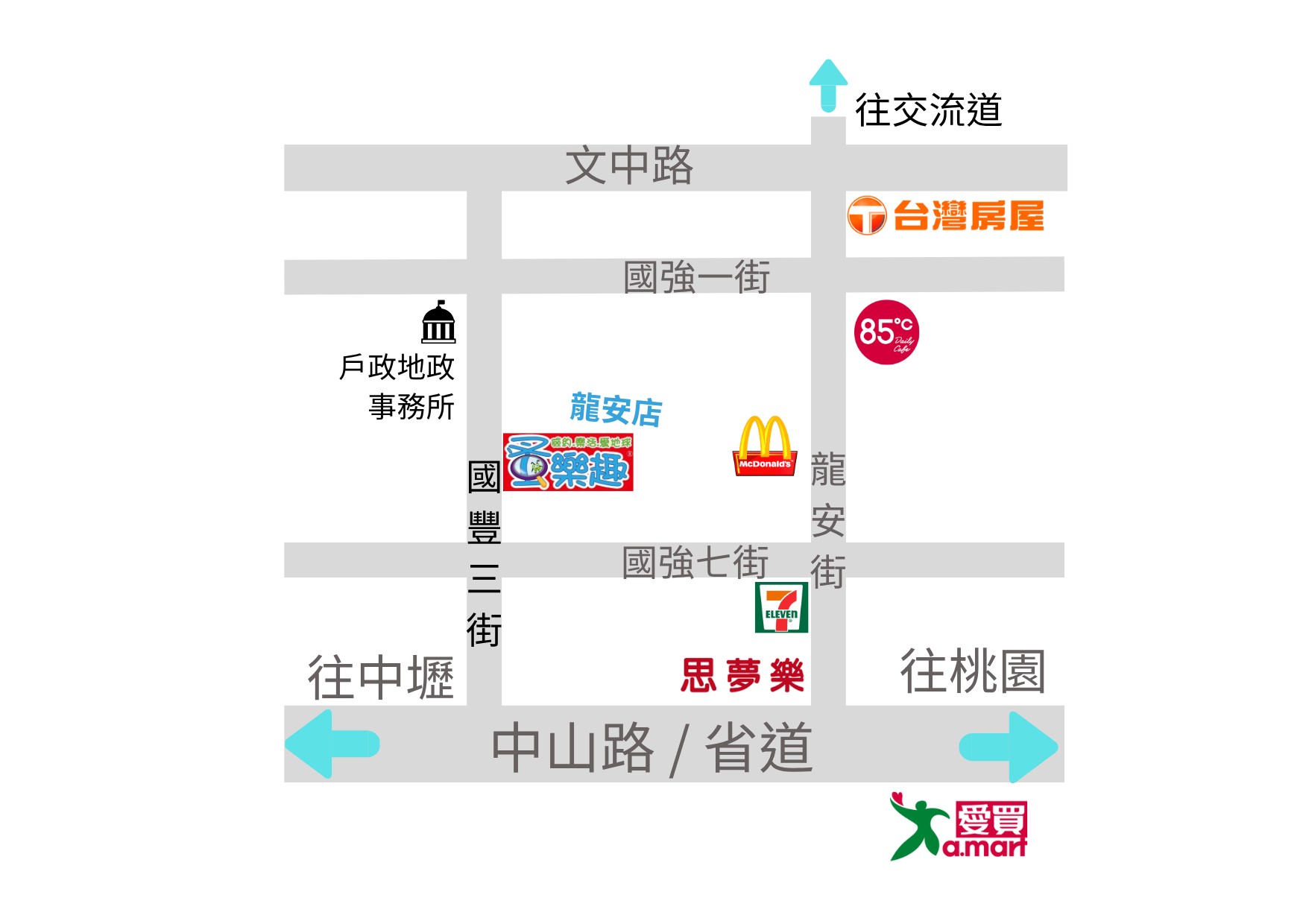 店家照片