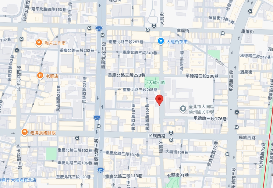 店家照片