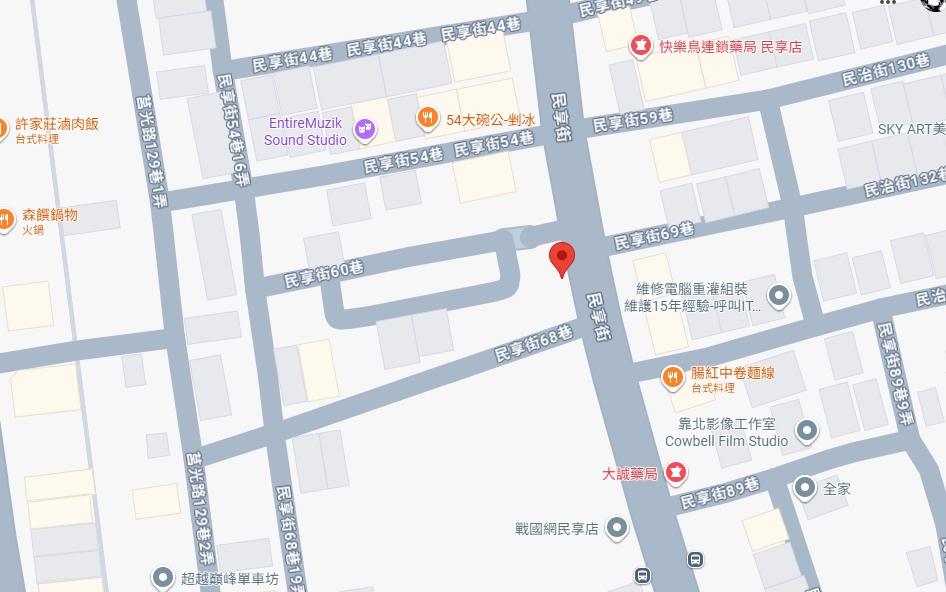 店家照片