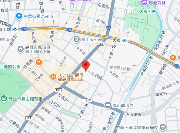 店家照片